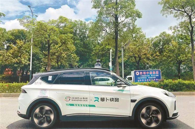 深新早点 | 深圳可以打“无人车”了!_详情_活动_山区