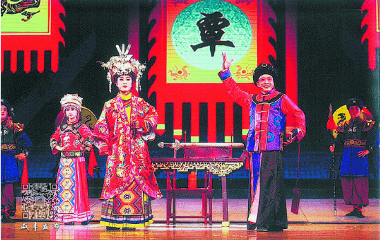 南剧:在现代舞台焕发生机_咸丰县_剧目_传统