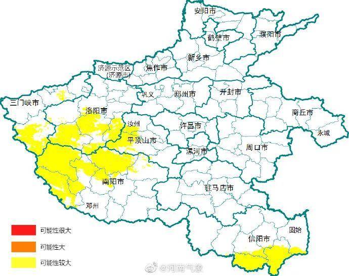 具體如下:洛陽市宜陽縣,洛寧縣,伊川縣,汝陽縣,嵩縣,欒川縣,平頂山市