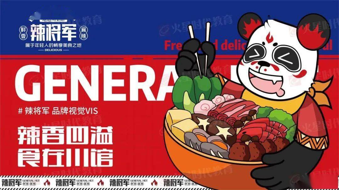 设计_同学_视觉