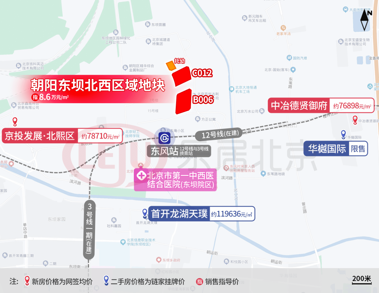 c012等地块;招商蛇口竞得丰台羊坊村020地块,7宗地总成交金额189亿元