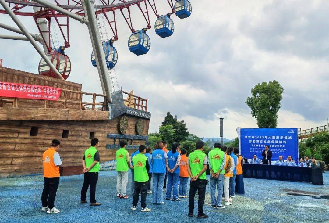 本次演练由毕节市市场监管局,七星关区市场监管局主办,贵州夜郎西民族