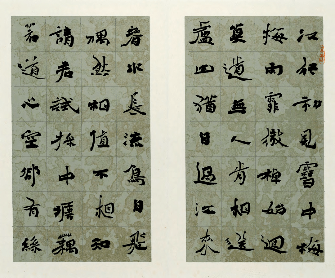 "马郢杯"第二届长三角"美丽乡村"书法大赛高清作品_安徽省书协_中国书