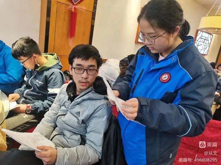 市二中与实验中学学霸之间互相切磋学霸班同学之间互相探讨学习疑难