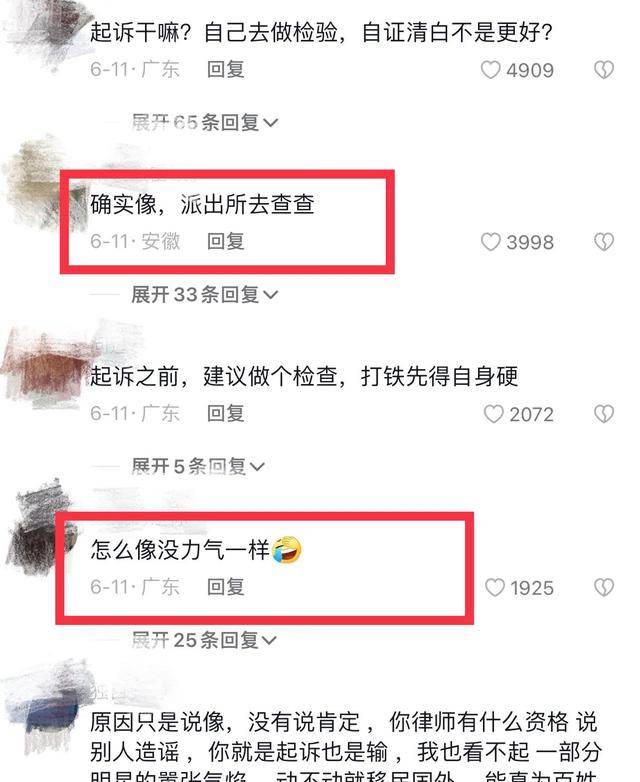 萧敬腾吸毒？走路脖子抽动，瞳孔放大被掏空，紧急毛发检测证清白