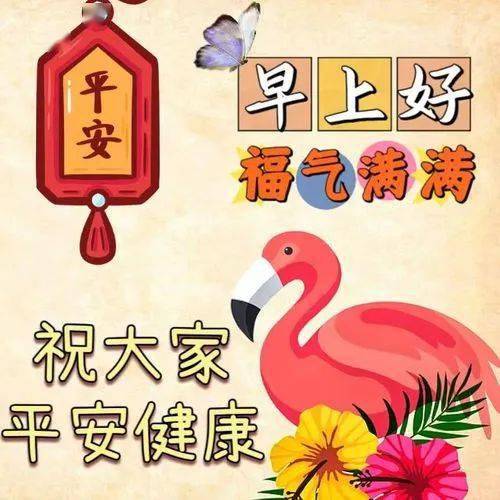 暖心的早上好短句，早安问候精句子（最暖心的早上问候）