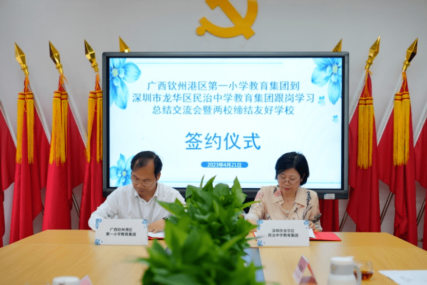 深圳民治中学校长图片