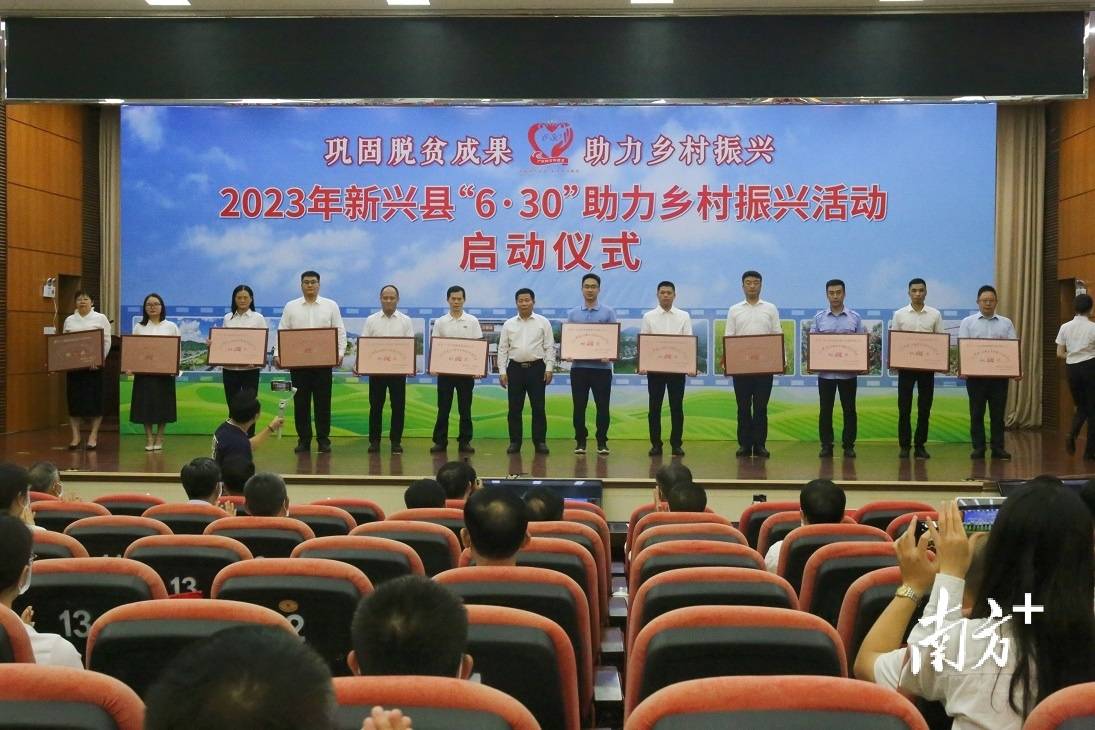 活动最后,陈哲江,赖鉴铭,肖志坚,梁国华等县四套班子
