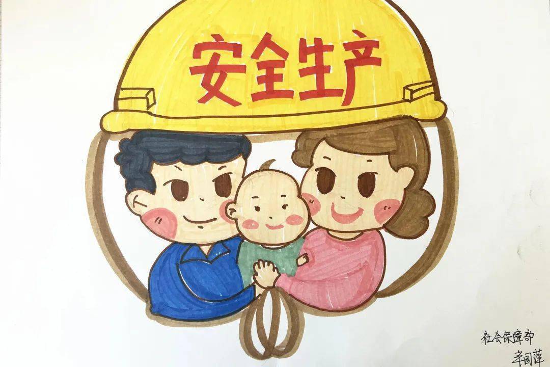【安全漫述】人人讲安全 个个会应急又一波安全生产漫画来袭(四)_时刻