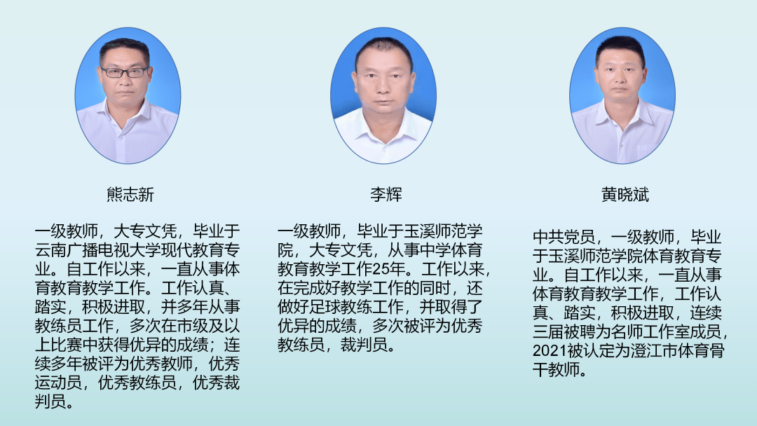 高中生物老师评职称(高中生物老师评职称述职报告)  第2张