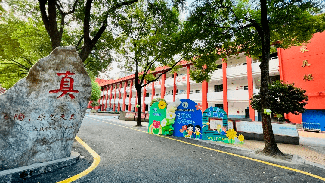 校园节气大使丨癸卯年·夏至_湖北省_小学_西陵区