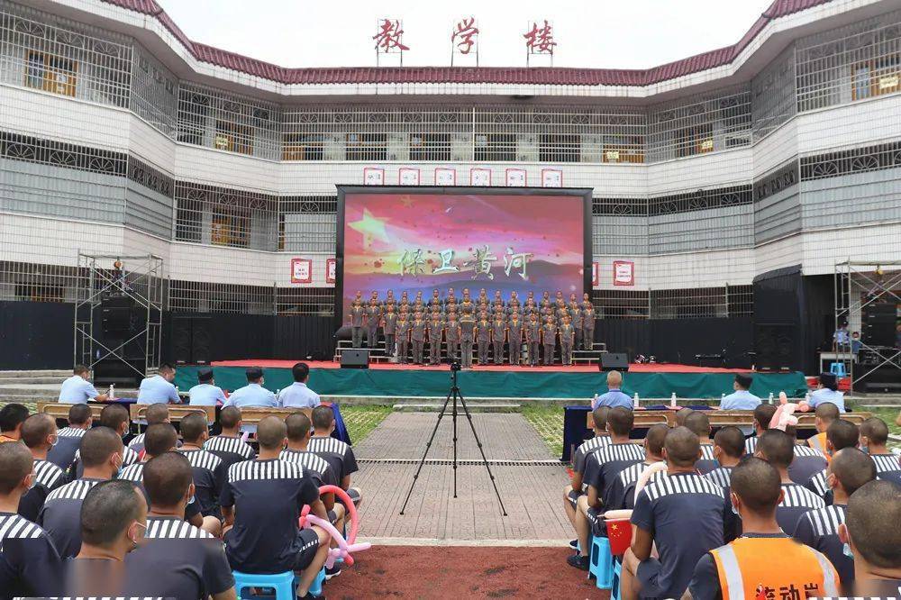 贵州省未成年犯管教所(贵定监狱)举行2023年罪犯文化艺术节改造成果