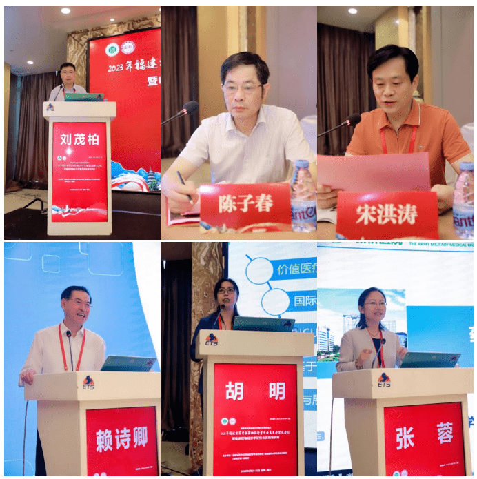 总结本次年会,我院医务部主任吴勇,医保办主任吴航洲,药学部郑斌主任