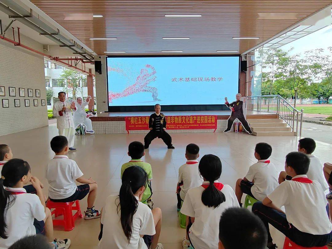 横栏五沙蔡李佛拳进校园,分享武术精髓_传承_小学_课堂