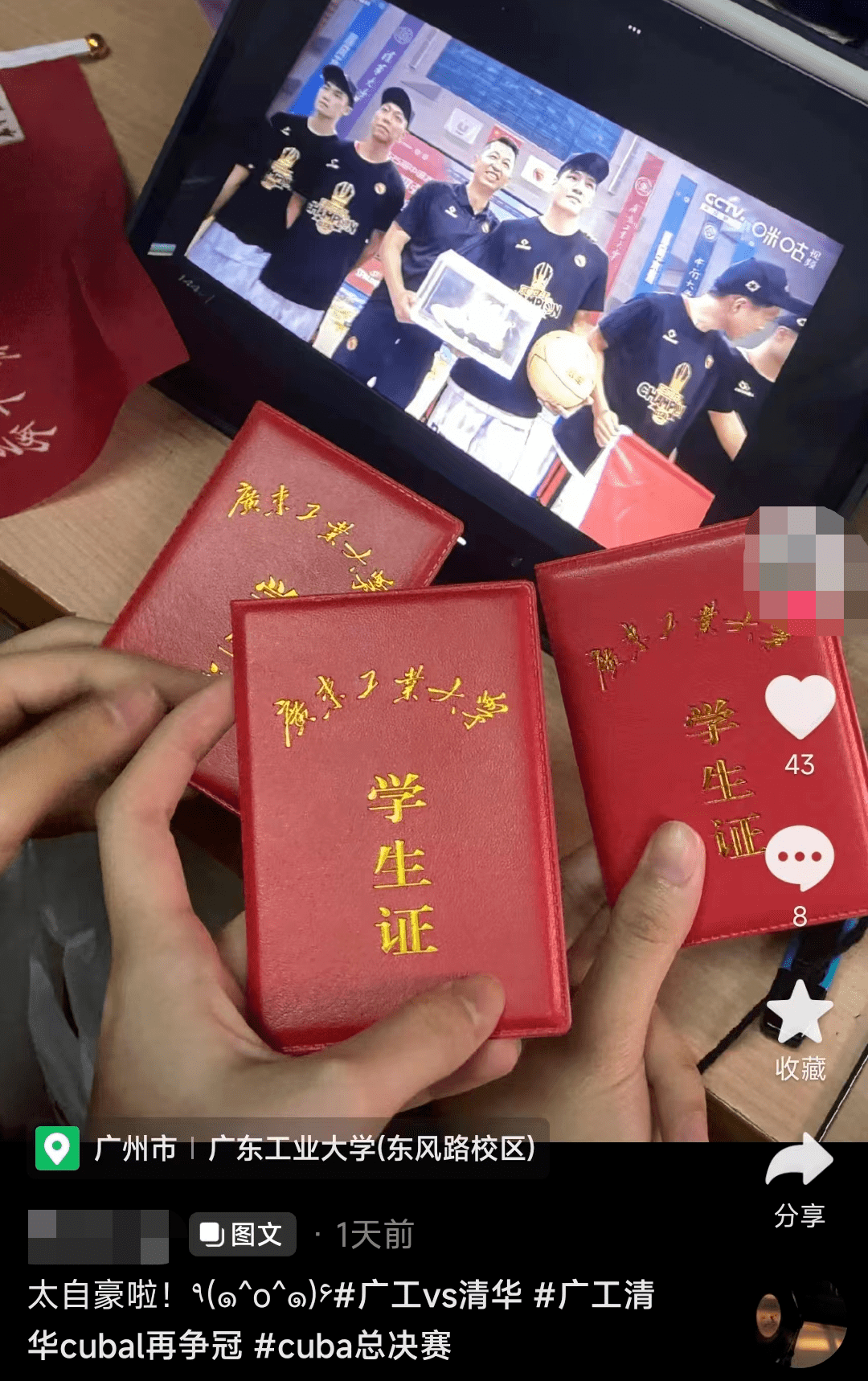 为什么学校没发学生证