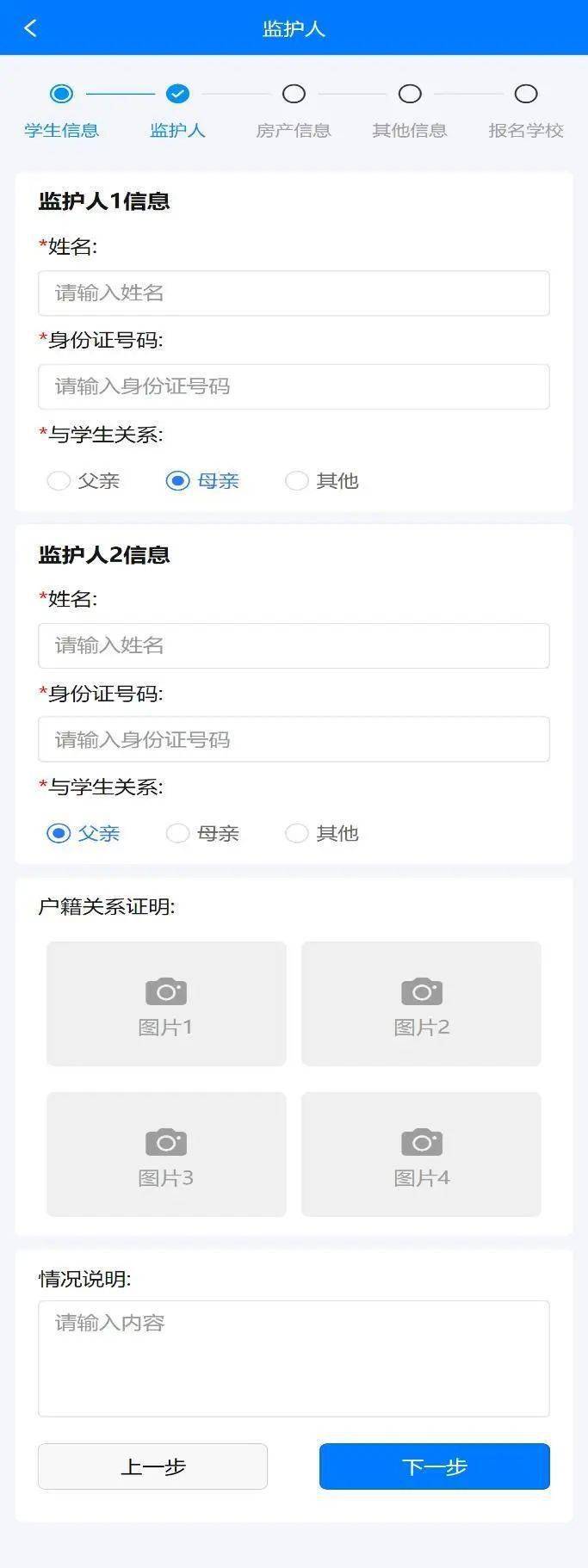 诸城第一小学幼儿园在哪里_寿光世纪教育集团幼儿园招生报名_2023年秋季幼儿园招生公告