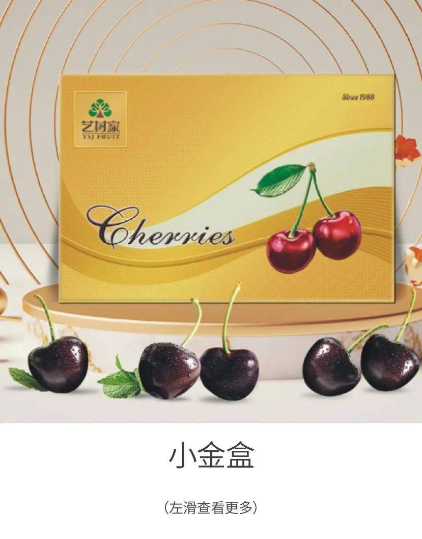 绿海农业立足果树种植和健康农业,致力建设国际知名樱桃品牌.