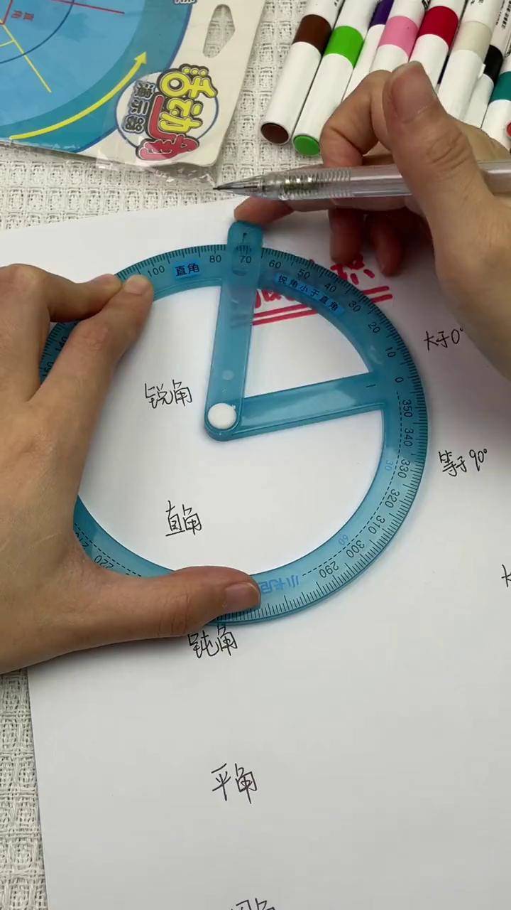 小学生必备这款角尺,动动手就学会啦!文具安利 学习用品