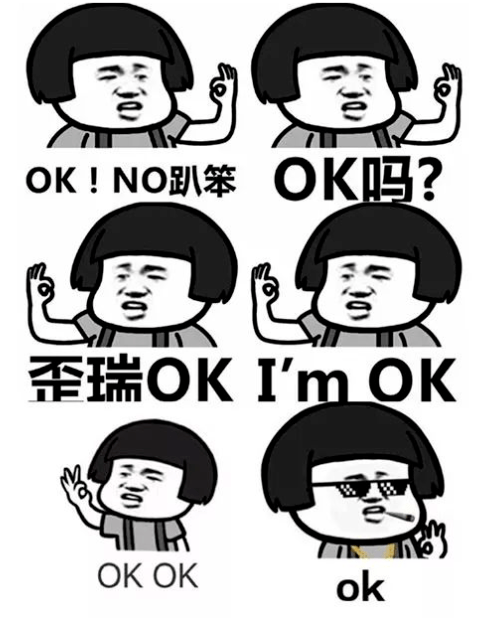 微信回了个“OK”表情，他成了被告_红安_刘某伟_刘某云