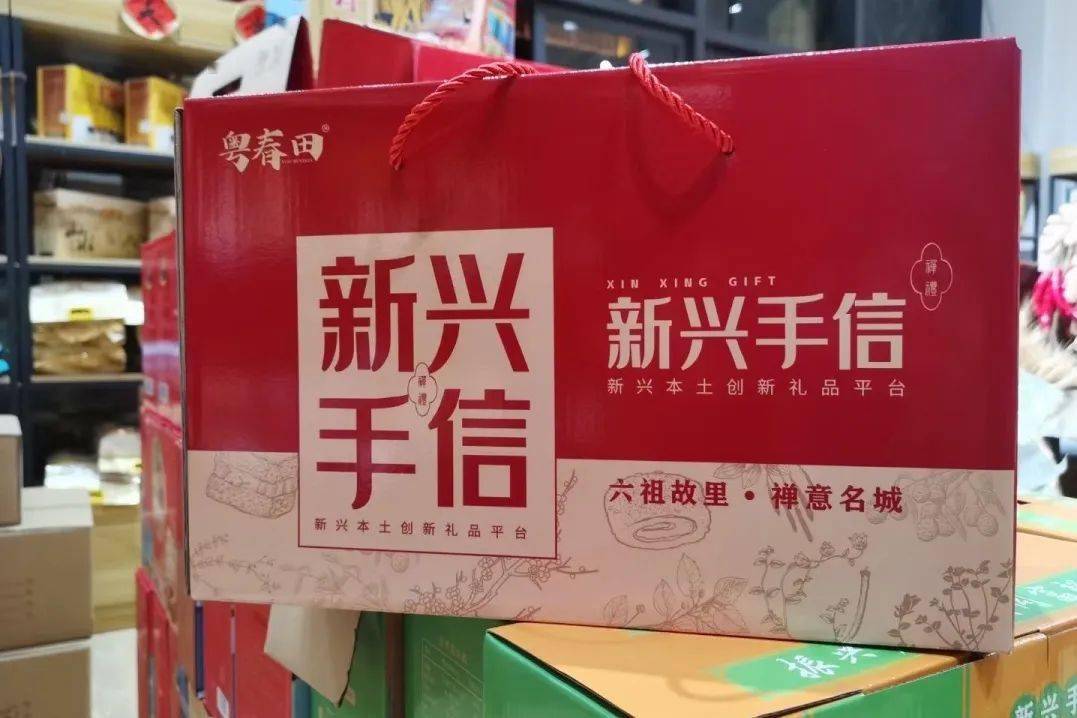 这些精美糕点和粽子由新兴手信和云浮市拥有105年家族制饼史的广东老
