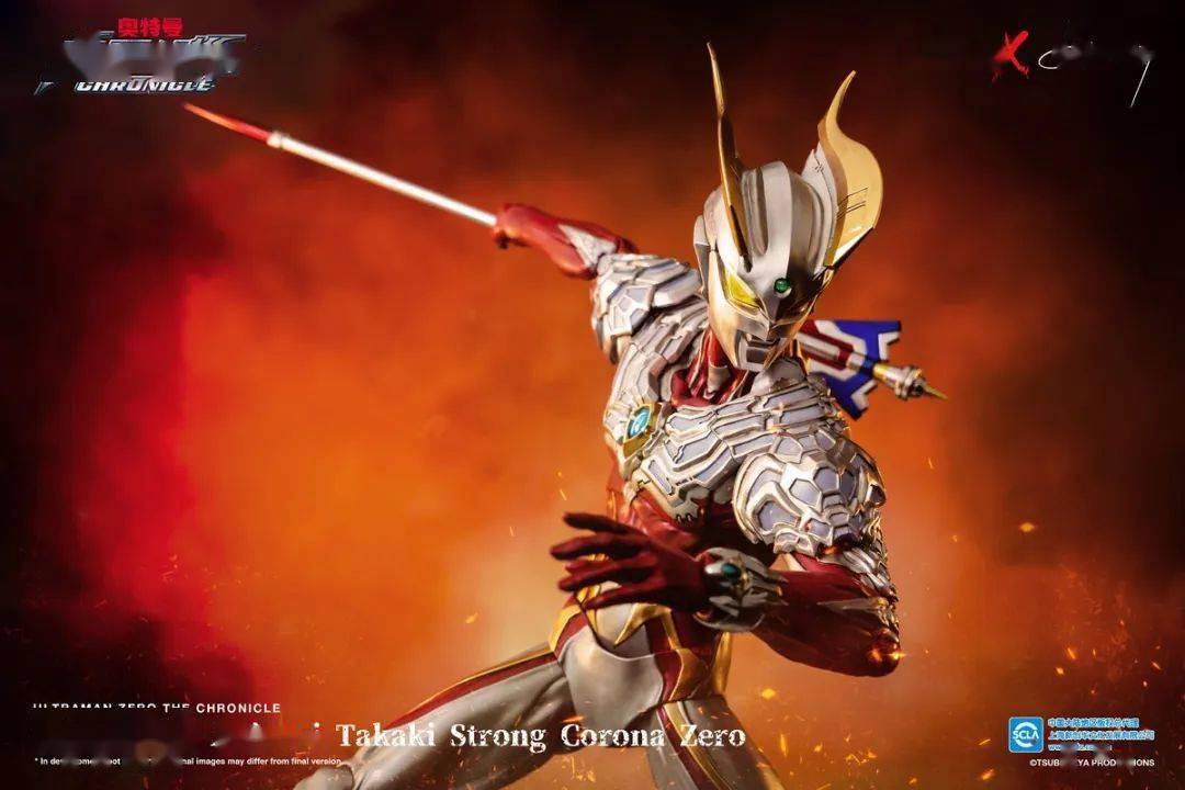 threezero赛罗奥特曼强壮日冕型,换个色又行了