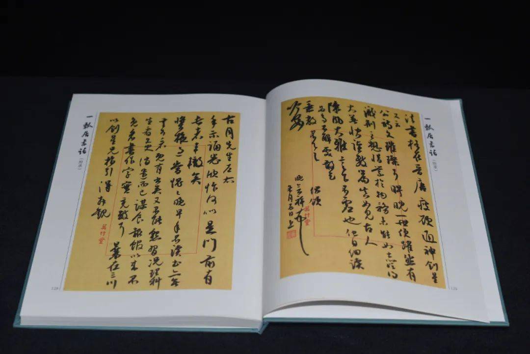 作者简介艺术简历张华中:笔名倩夫,古月,美髯公,两宛居士等,斋号曰