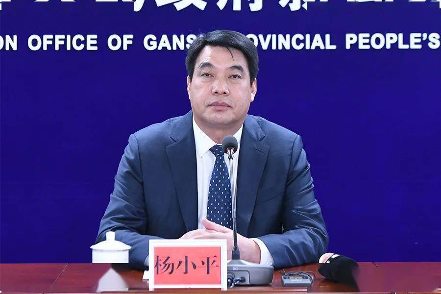 省政府外事办副主任 马聪省商务厅副厅长 杨小平发布人省政府新闻办