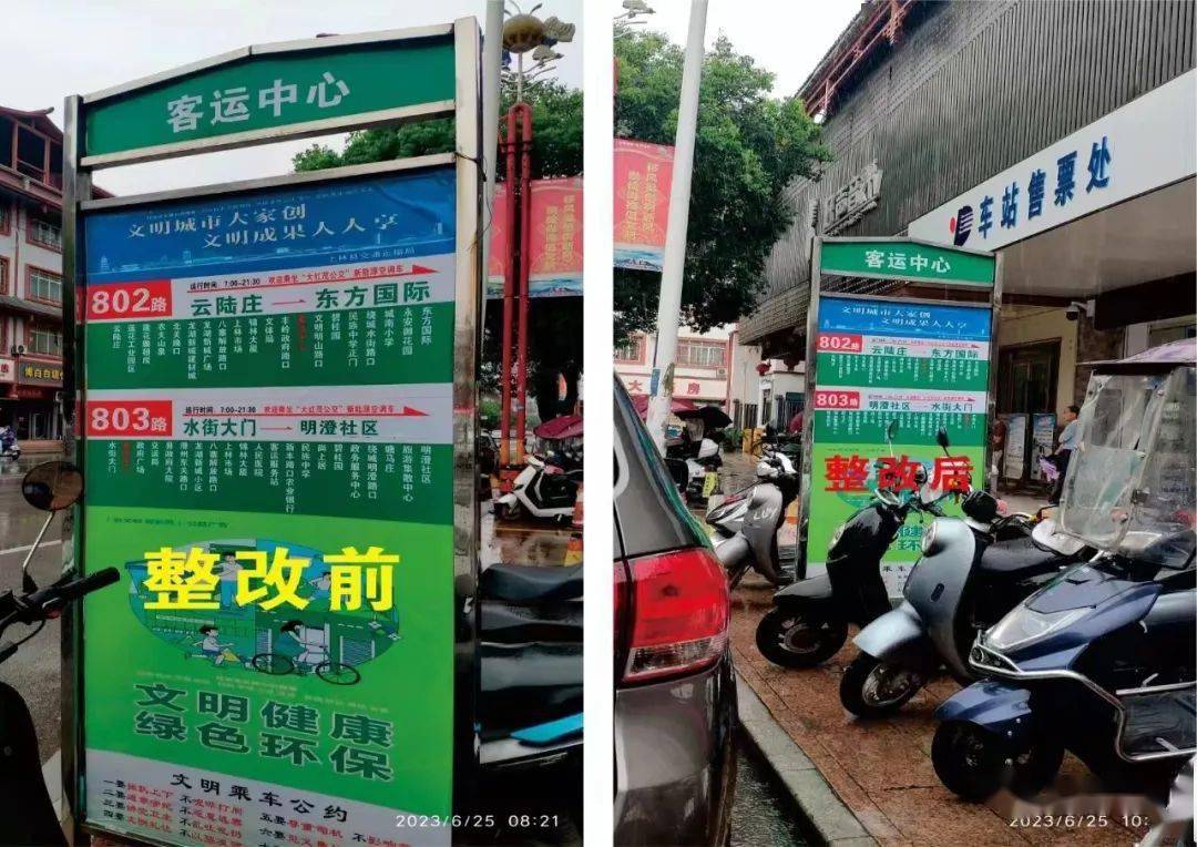 主要是为大家出行提供指引和便利,对于上林县城部分人们来说,乘坐公交