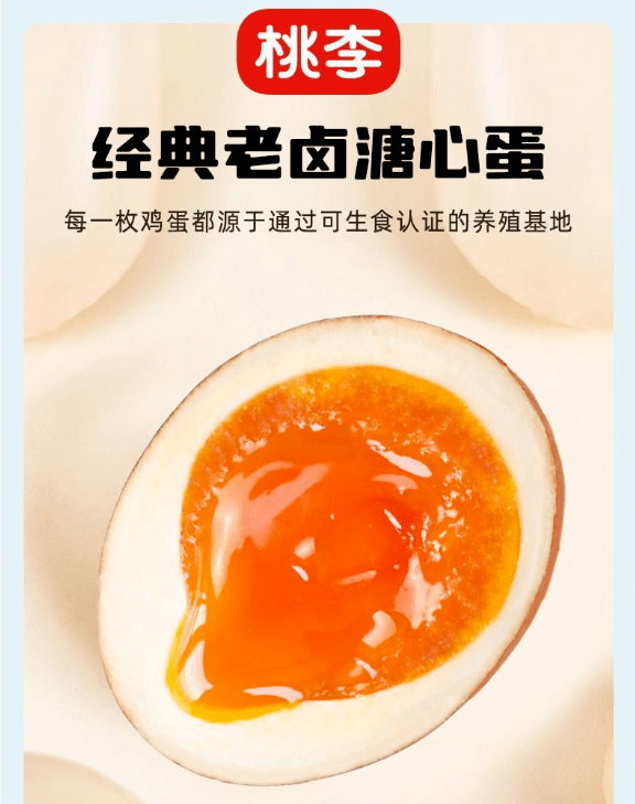 味蕾_美味_生活