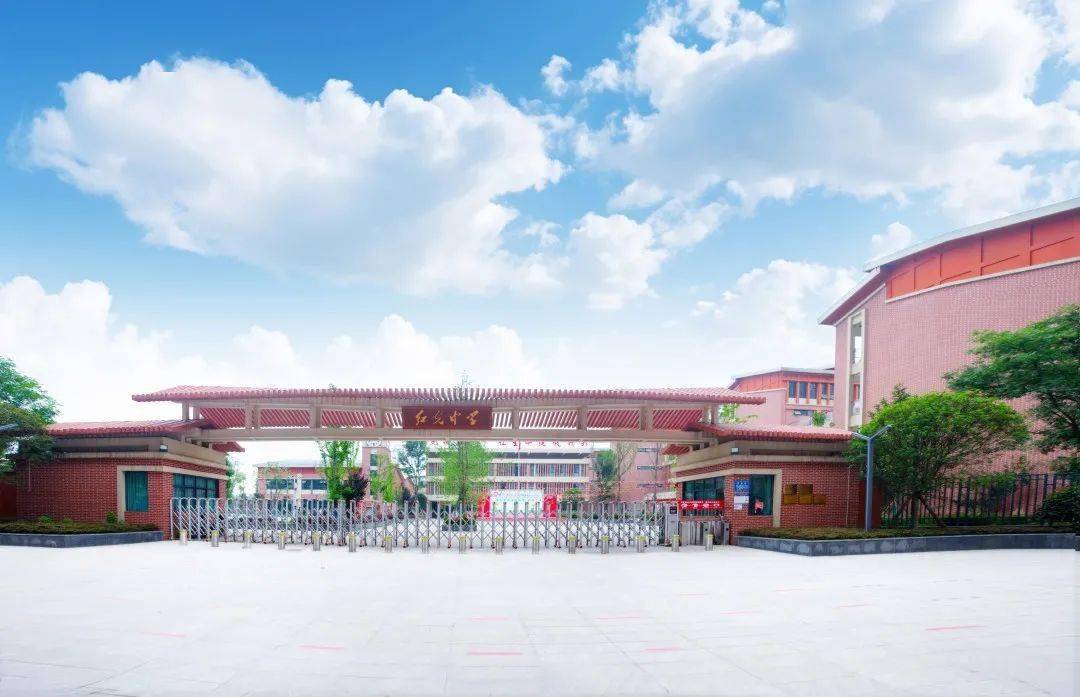 成都市郫都区红光初级中学校(以下简称红光中学)是政府投入近3亿元兴