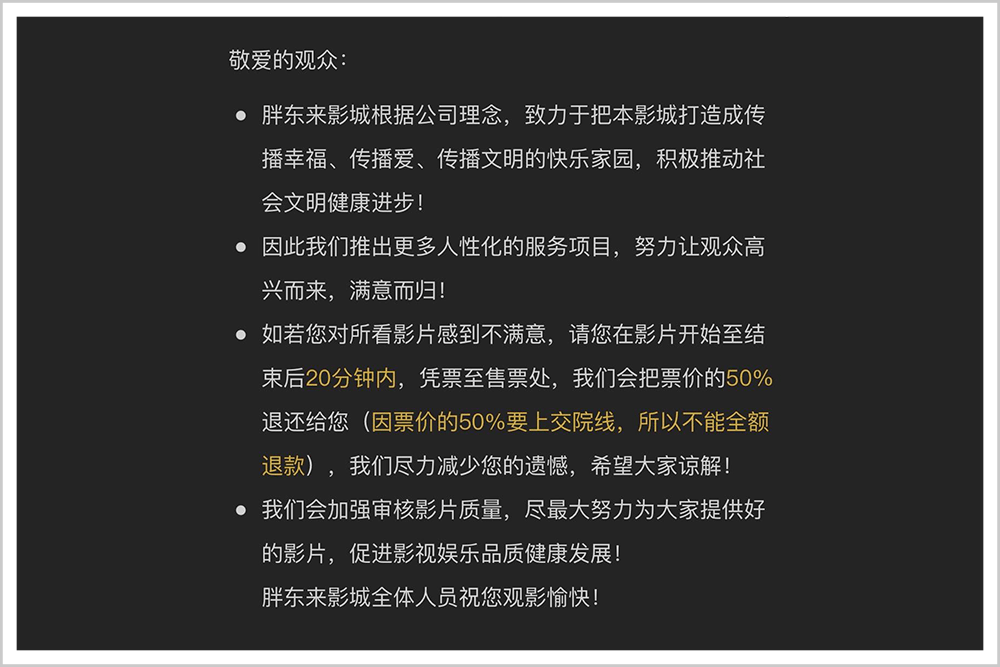 让雷军,马云为他点赞,胖东来老板退休了_新乡_许昌_企业