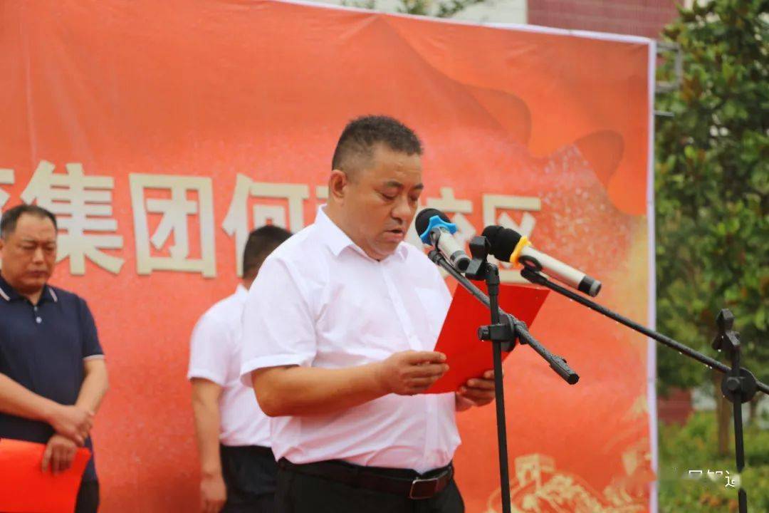 夏邑三中教育集团成立暨何营校区揭牌仪式隆重举行_办学_发展_教育