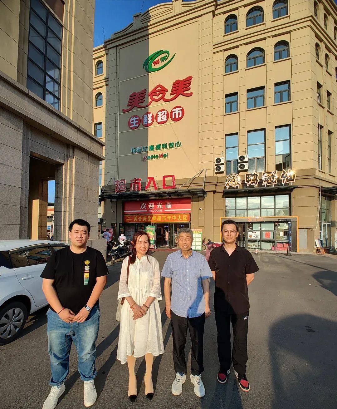 走访牡丹江傲娇龙生鲜超市走访牡丹江好日子西丹店