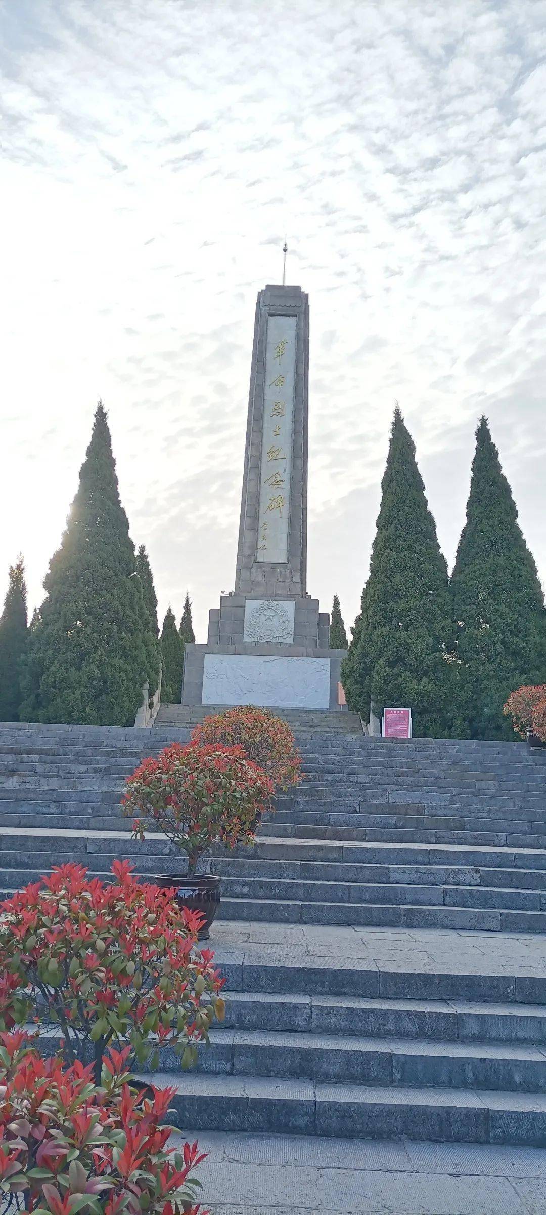 荆门市烈士陵园管理处联系方式:13997928982联系人:焦玲芳荆门市健康