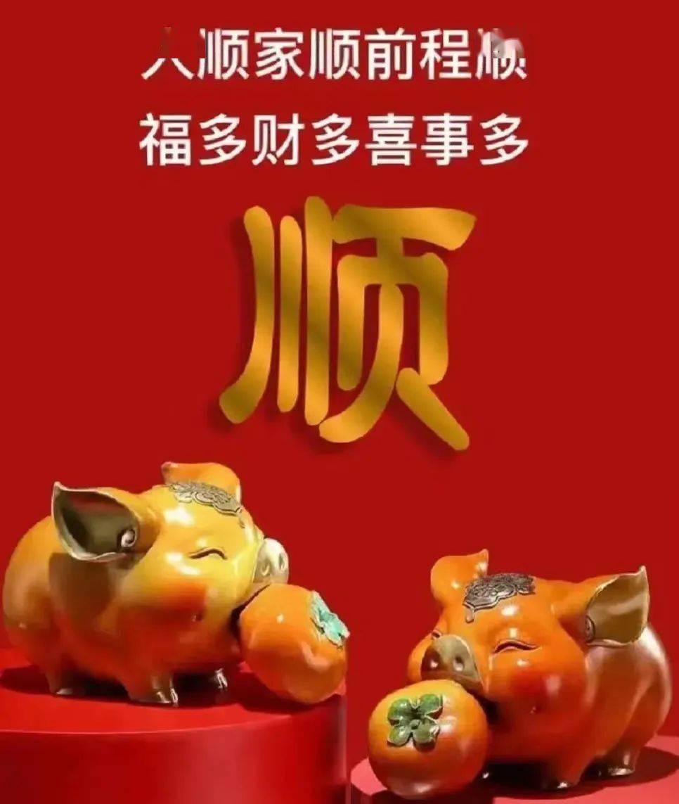 早安问候祝福精选图片，暖心的早上好问候语（早安问候图片带字温馨）