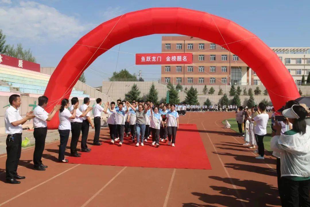 感恩·筑梦·启航——林东七中2023届中学生毕业典礼_初三_年级_教育