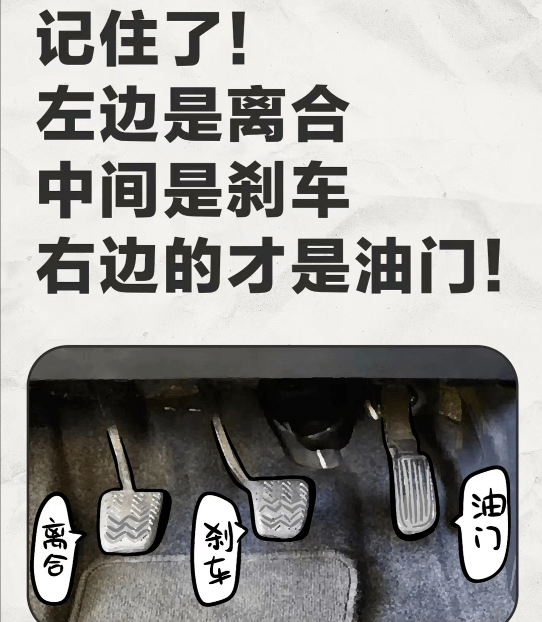 驾照_round_刹车