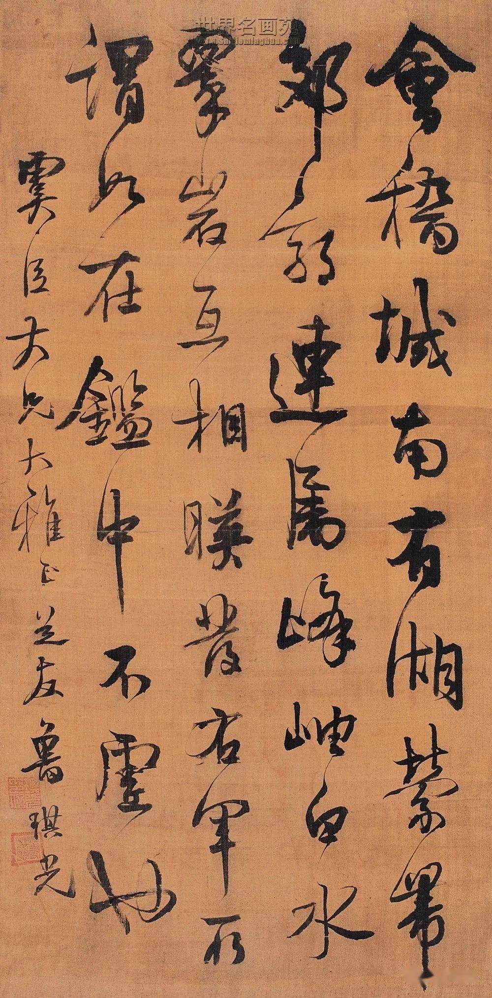 【名品赏析】清 鲁琪光书法赏_名家_艺术界_鉴定