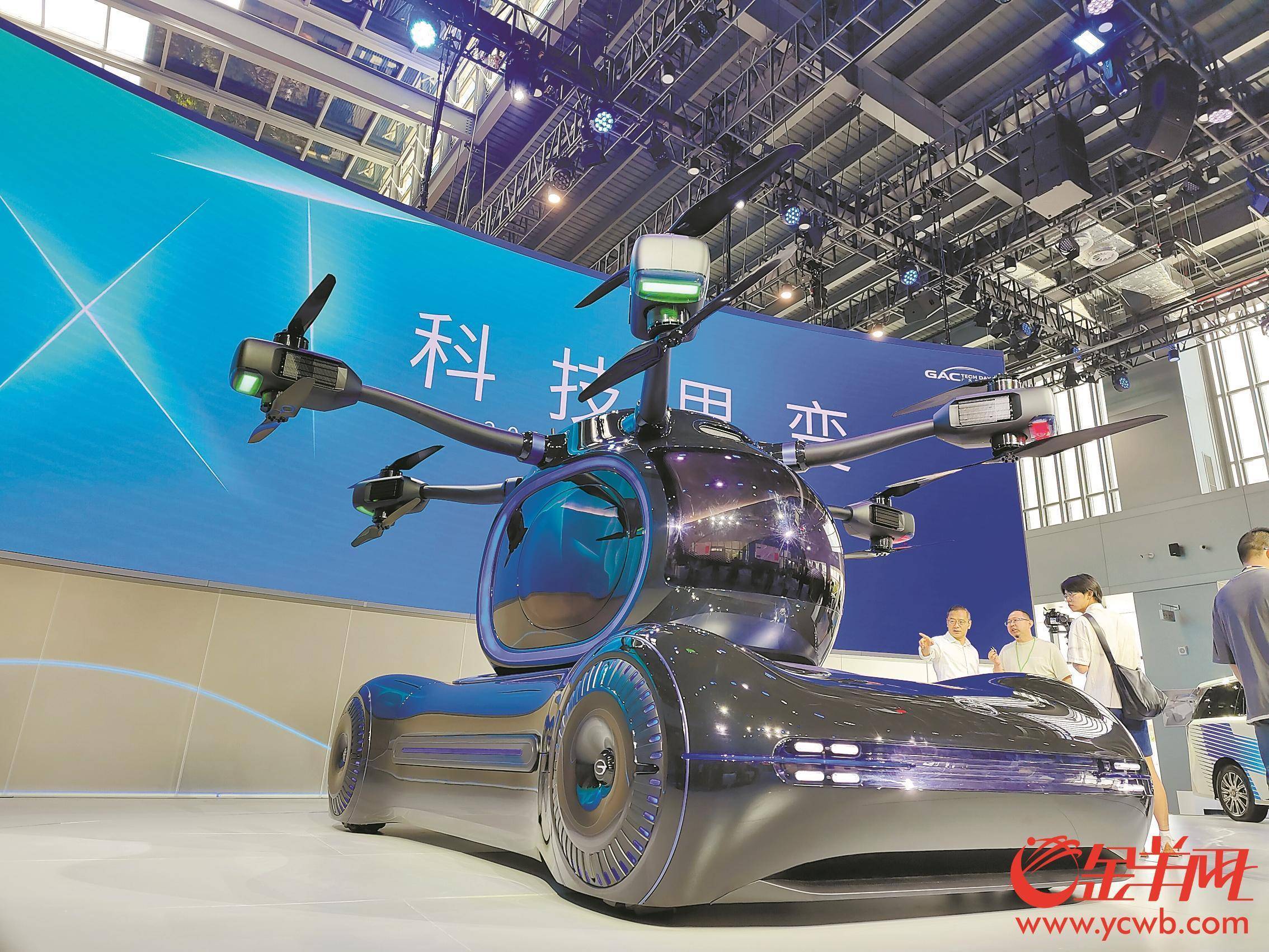 广汽飞行汽车gove首发亮相,未来续航将达200公里_搜狐汽车_搜狐网