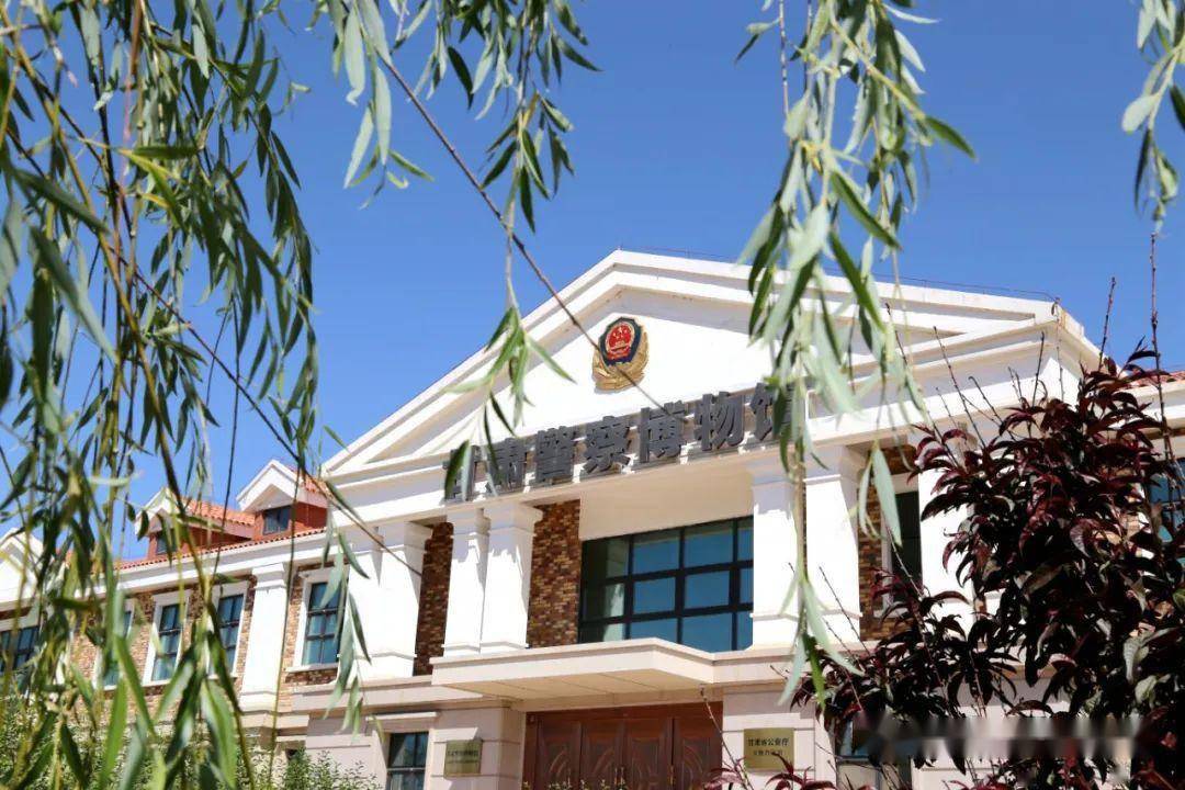 【院校介绍】甘肃警察职业学院2023年招生简章_公安_专业_办学