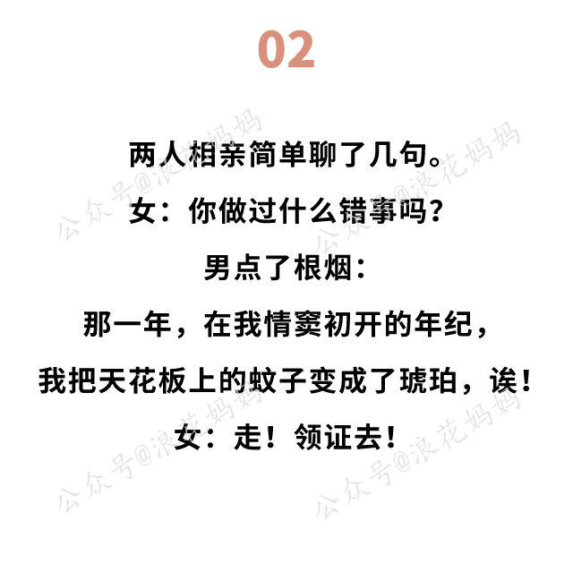 漫画_关键词_妈妈
