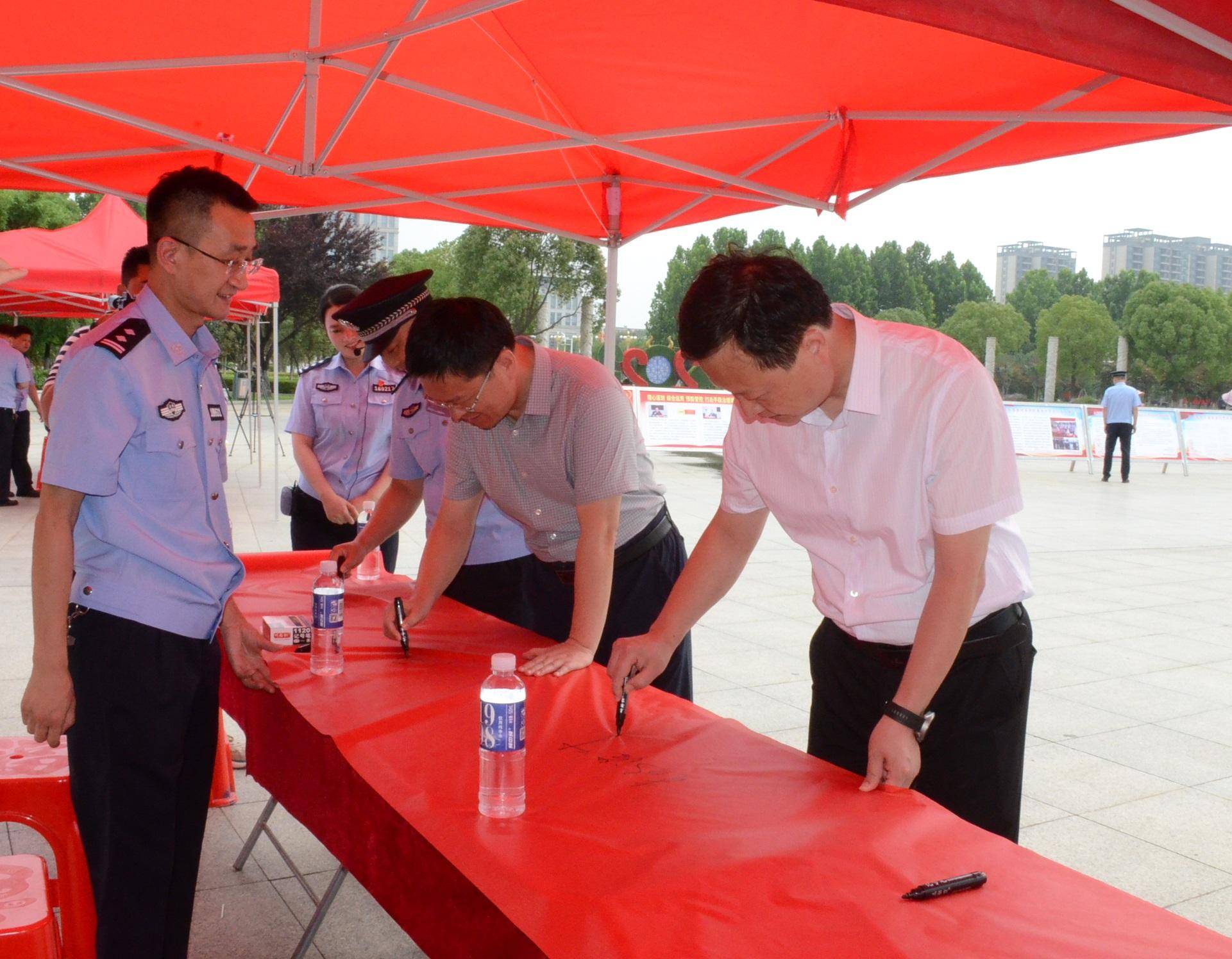 固始县举行"6.26"国际禁毒日集中宣传活动_毒品_单位_全县