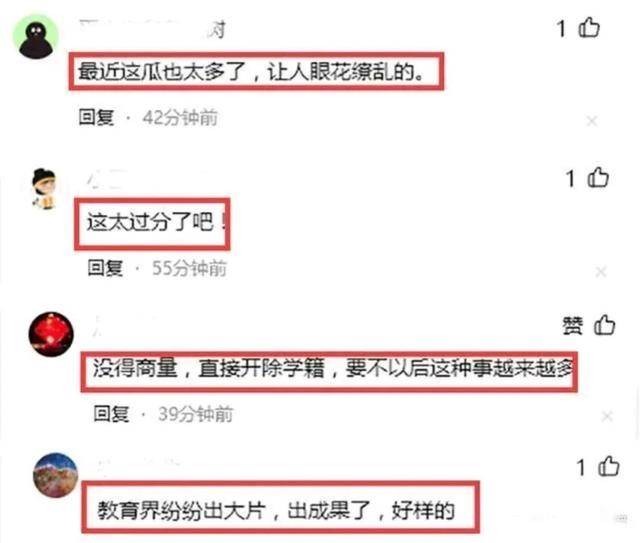 雷竞技RAYBET新瓜！四川传媒学院情侣7分钟教室开灯狂飙！视频流出 男生有担当(图7)