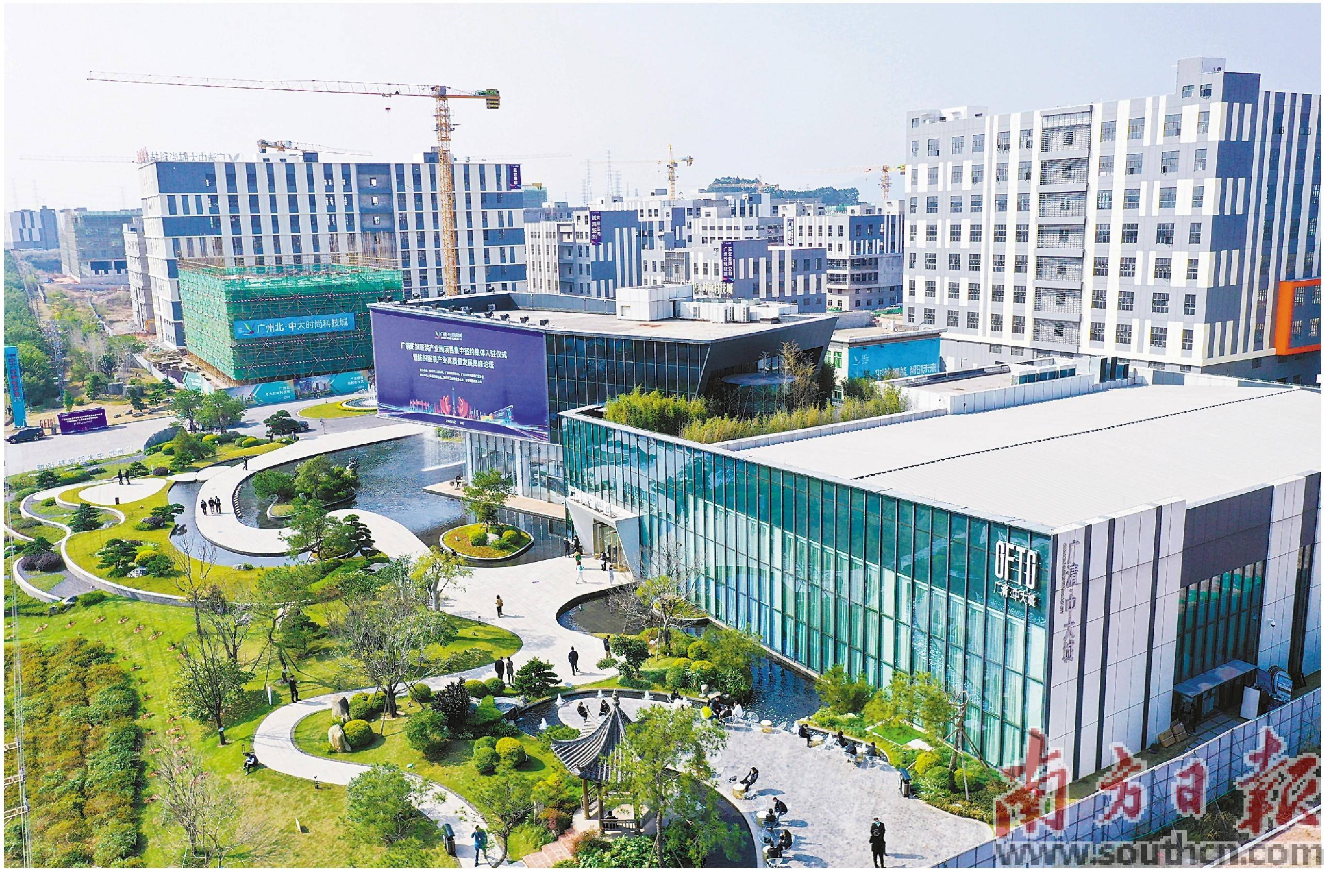 清远:以奋进之姿谱写高质量发展新篇章_项目_建设_投资