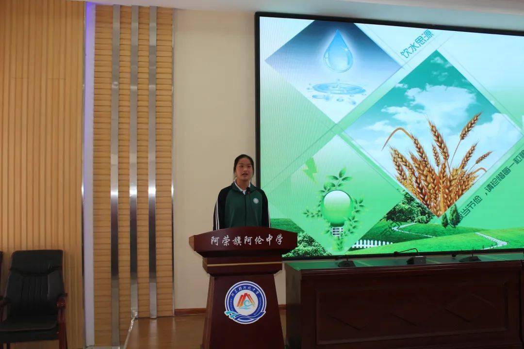 践行"三爱三节" 弘扬传统文化——阿伦中学开展"三爱三节"主题演讲