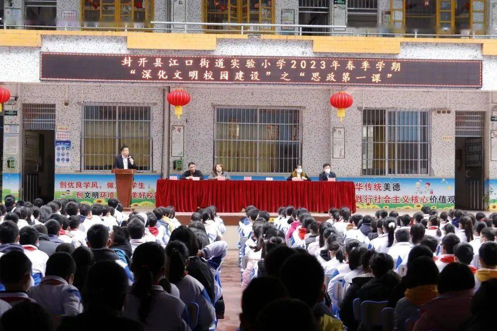 【文明校园创建】封开县江口街道实验小学:书香伴成长 文明育校园