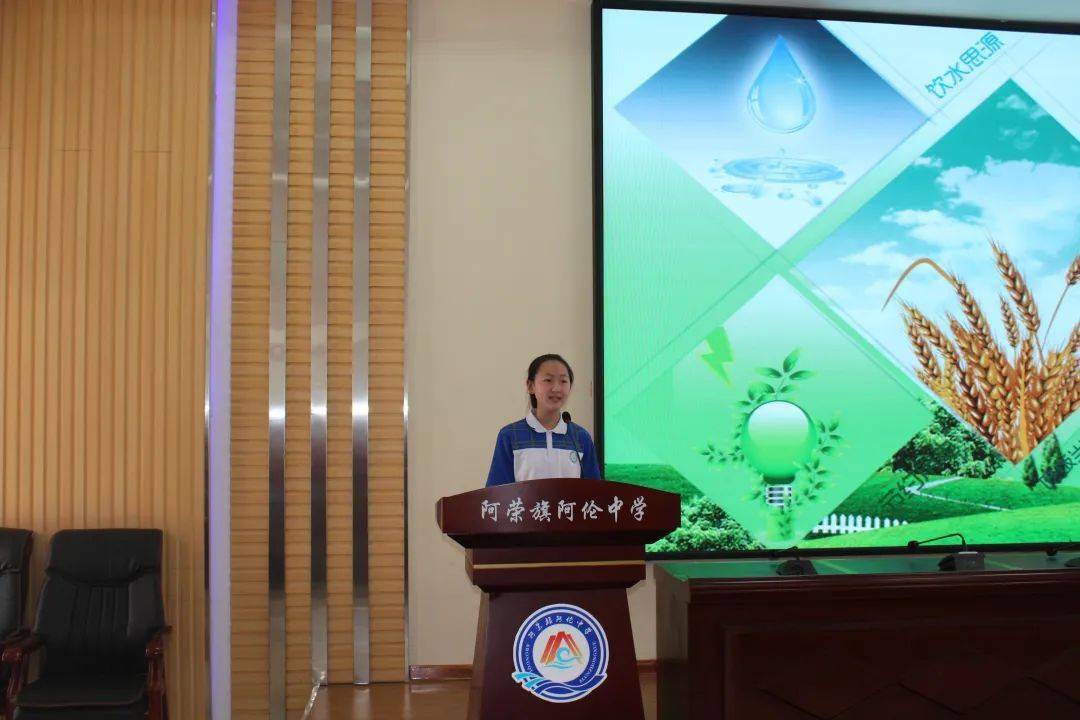践行"三爱三节" 弘扬传统文化——阿伦中学开展"三爱三节"主题演讲