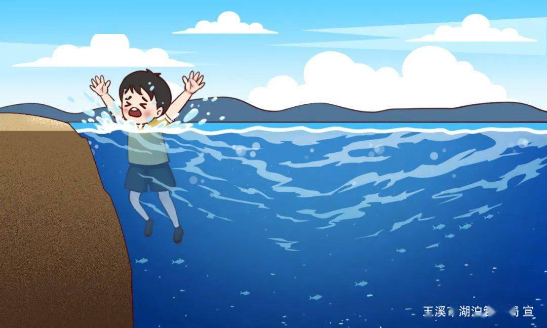 "野泳"危险,请安全一"夏"_游泳_水流_暗流