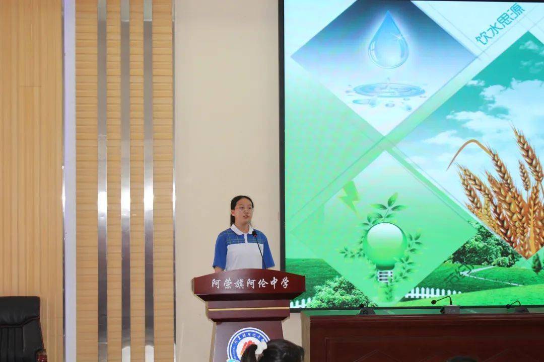 践行"三爱三节" 弘扬传统文化——阿伦中学开展"三爱三节"主题演讲