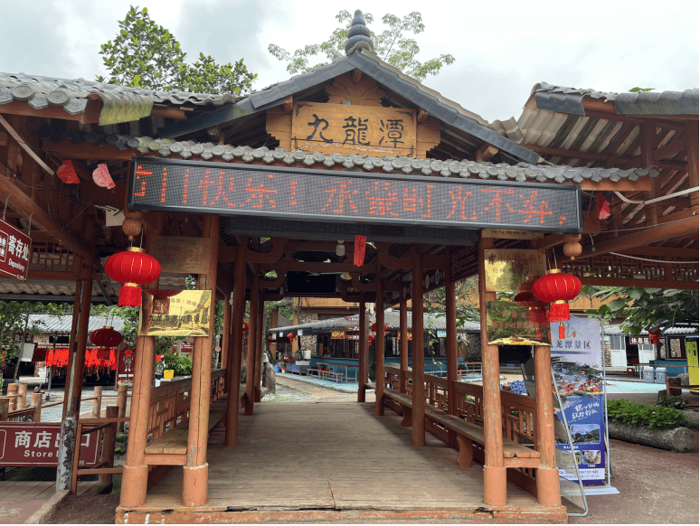 广西九龙潭漂流景区公开资料显示,"山里dou是好风光"是"抖音乡村计划"